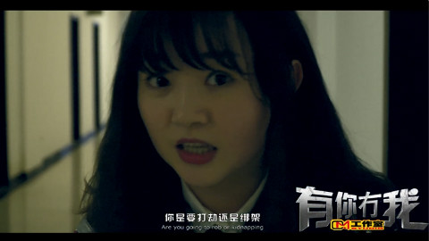 纳尼!女子竟主动要求被绑架